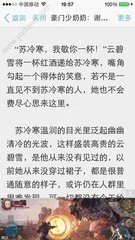 乐鱼app成为大巴黎赞助商